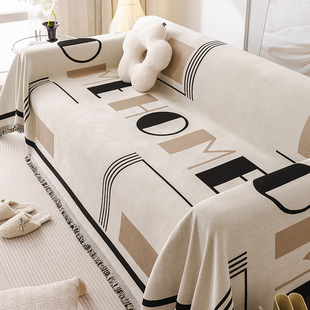 沙发巾2026年流行新款四季通用沙发盖布一整张全盖沙发盖布防尘毯