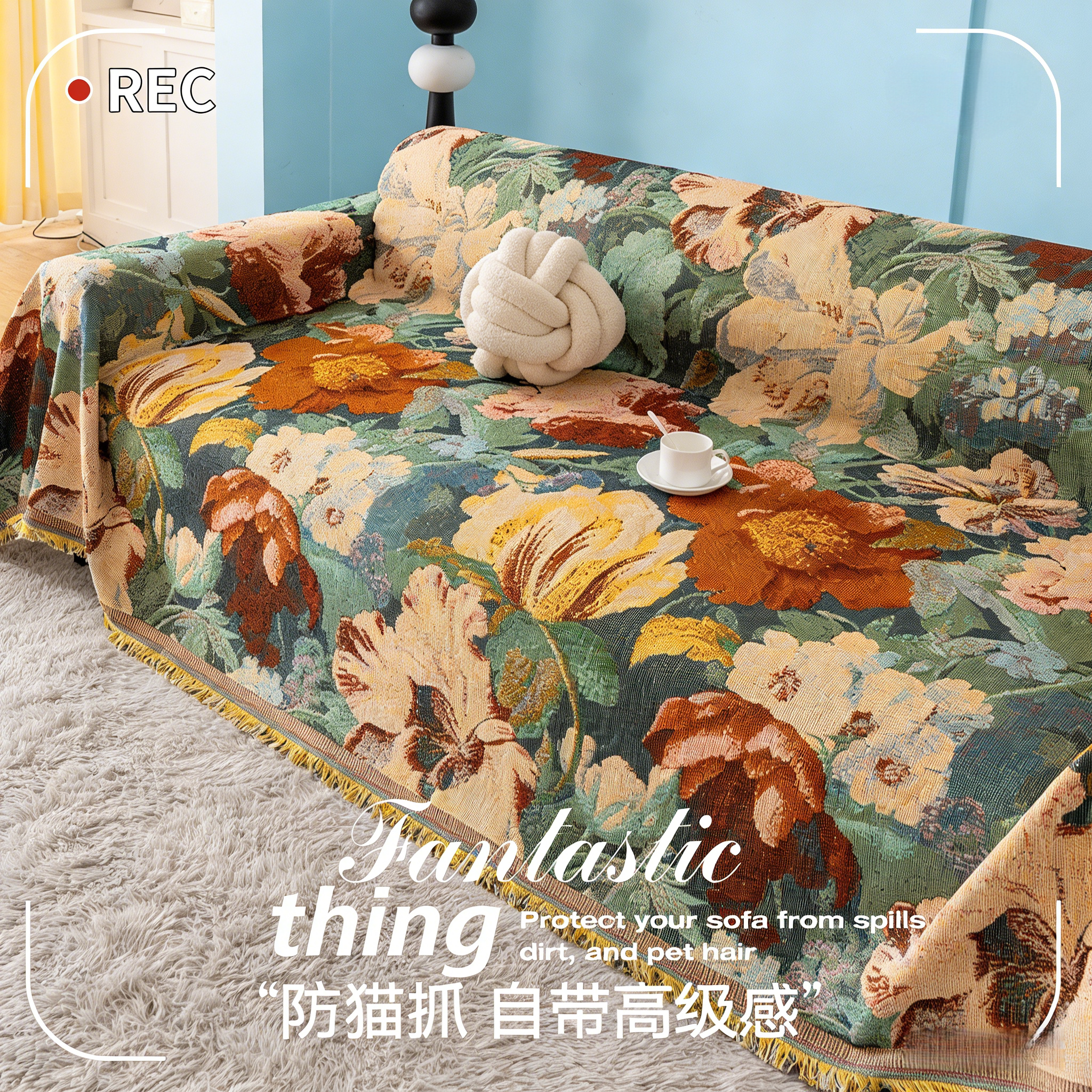 沙发盖布2026新款四季通用轻奢高端沙发巾防滑防猫抓沙发扶手盖巾