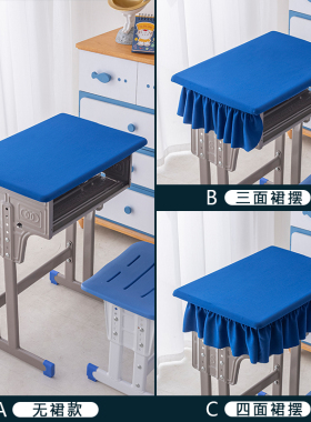 小学生专用课桌套学校教室防水桌布蓝绿色书桌学习课桌罩纯色免洗