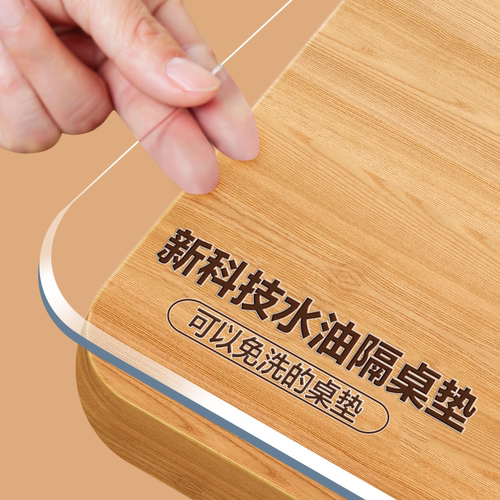 新技术水油隔离母婴级无味