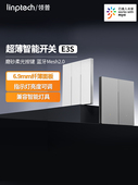 领普超薄智能开关E3S零火版 蓝牙Mesh2.0家居联动控制面板开关 411