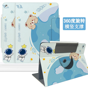 中兴云电脑W202DS平板保护套W212DS硅胶软壳11寸横竖旋转W205DS卡通可爱pad移动5G二合一W200DS全包防摔ZTE壳