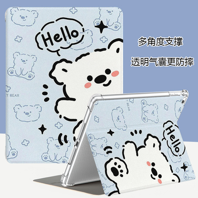 优学派U60保护套U80学习机U90平板电脑umix9透明防摔umix6卡通可爱U56适用U39轻薄u26/u27/u32硅胶U36外壳u86