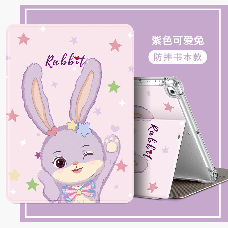 华为平板电脑气囊防摔保护套