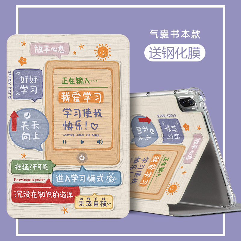 适用华为matepad11.5S保护套2024新款matepad11保护壳柔光版air透明壳Pro11平板M6硅胶外套v8pro荣耀Pad7外壳