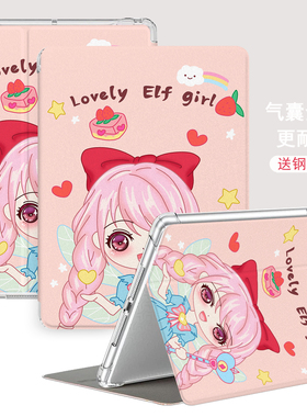 读书郎C15保护套g100a智能学习机G500X平板电脑保护壳G90A卡通可爱G550S儿童家用电脑G100A轻薄AI智能G90S壳