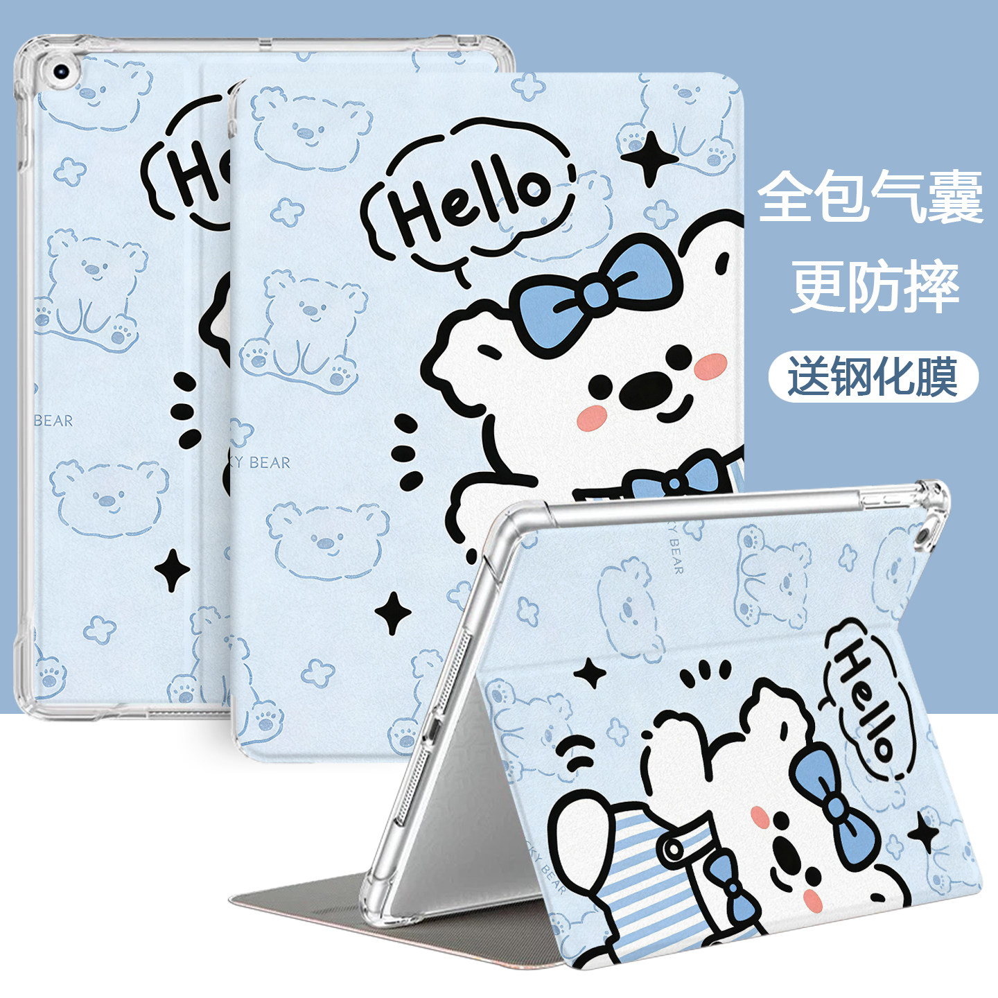 适用优学派U60保护套U80智能平板电脑U86学习机U90保护壳防摔U39家教机umix9+硅胶全包U36透明umix6卡通U56壳,3C数码配件,平板电脑保护套/壳,淘宝优惠券,粉丝福利购,淘宝优惠卷