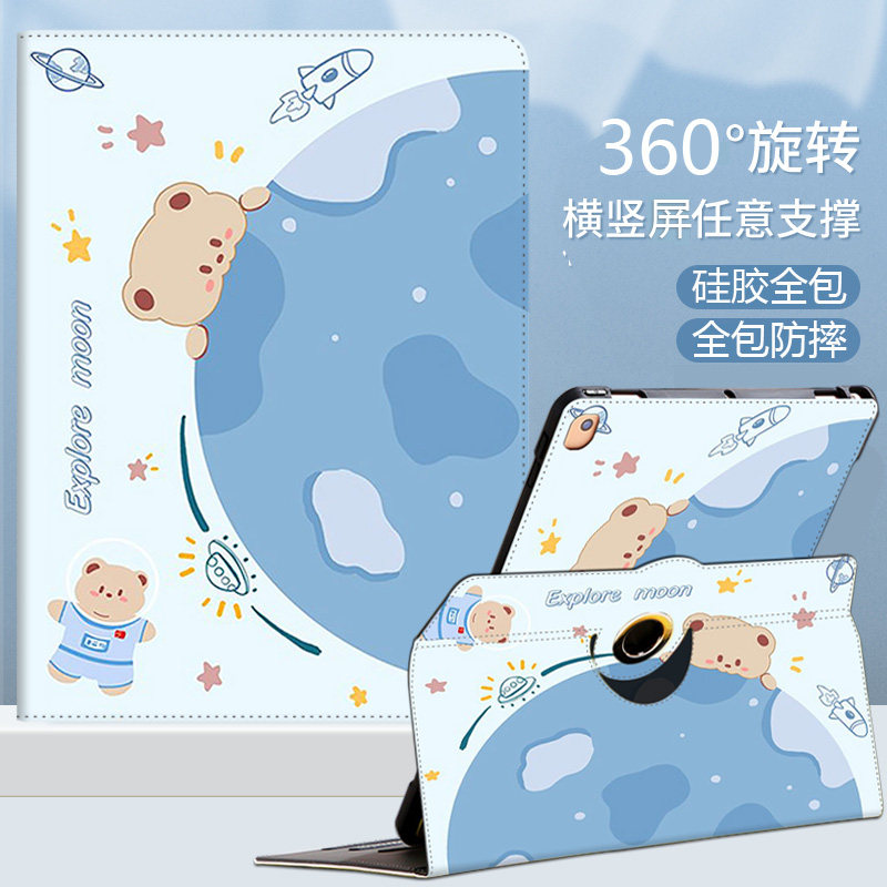 适用步步高S5保护套11英寸家教机S5C硅胶防摔2023新款S7智能平板A6保护壳旋转S5D卡通皮套p22nh210学生平板壳