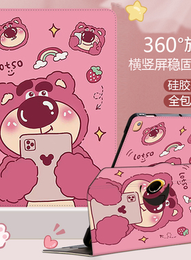 适用步步高T3保护套P22NH220家教机11寸小天才t1护眼平板t3壳2023新款S7/S8学习机P22NH210卡通外套S5 T1外壳