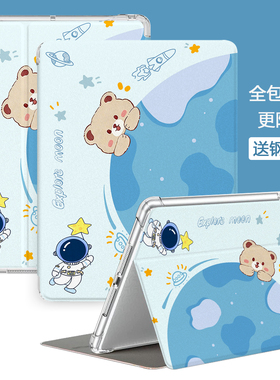 适用苹果平板ipad保护套A16新款ipad11电脑air76透明壳防摔A2602第9代air11硅胶全包9.7五6代A1893卡通10TH壳