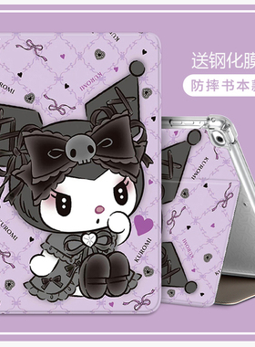 读书郎c15保护套g500x保护壳防摔G100A儿童学习机G90S透明壳轻薄G550/G550S硅胶全包g100a家教机G600新款外壳