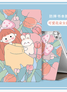 适用iPad2021保护套苹果iPad10保护壳2023新款air5硅胶防摔10.9透明气囊第9代pro11卡通mini6全包边防摔air23