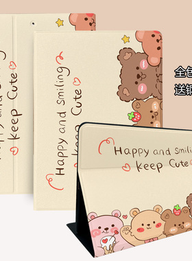 读书郎C15保护套U60优学派U39学习机Umix6全包防摔U90硅胶软壳U36+轻薄U26/U27/U32卡通可爱U86翻盖umix9外壳