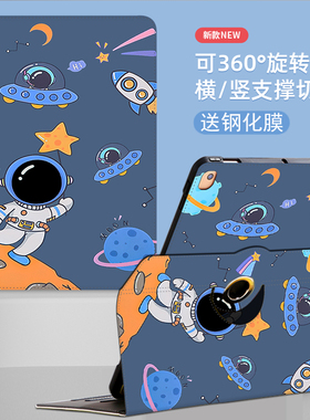 联想小新pad保护套padplus天骄平板11寸保护壳防摔tbj606f适用padpro11.5横竖旋转支架TB-J706F硅胶J607F软壳