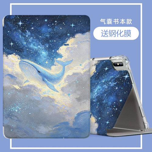 适用苹果ipad2保护套9.7平板电脑A1822第6代air2全包防摔A2602第9代透明壳A16新款ipad11轻薄10TH卡通pro11套