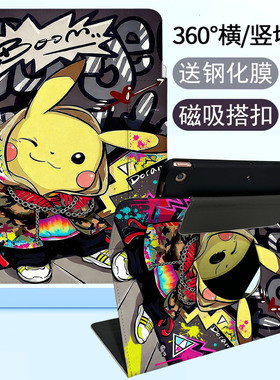 小度学习机XDH-25-B3保护套z20plus智能平板电脑13.3儿童S12/S16/A20卡通可爱10.1护眼M10全包防摔K16青禾G16