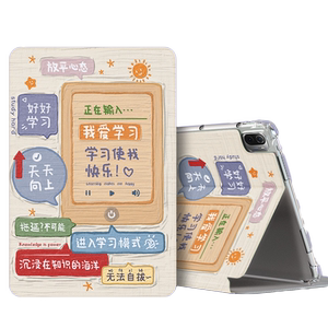 适用华为平板电脑保护套