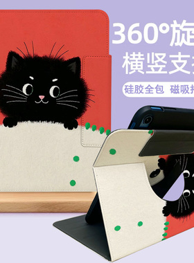 步步高X6保护套x3洪恩版学习机s5pro全包防摔s5c智能电脑A6/A7旋转S6硅胶软壳S7卡通p20h130家教机s3pros外套