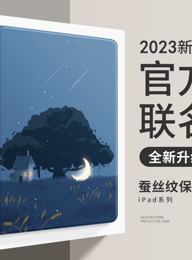 步步高S6保护套A6智能学生平板s5家教机保护壳11寸S5C硅胶防摔s3pros点读机12.7护眼A3学习机p20h130卡通外壳