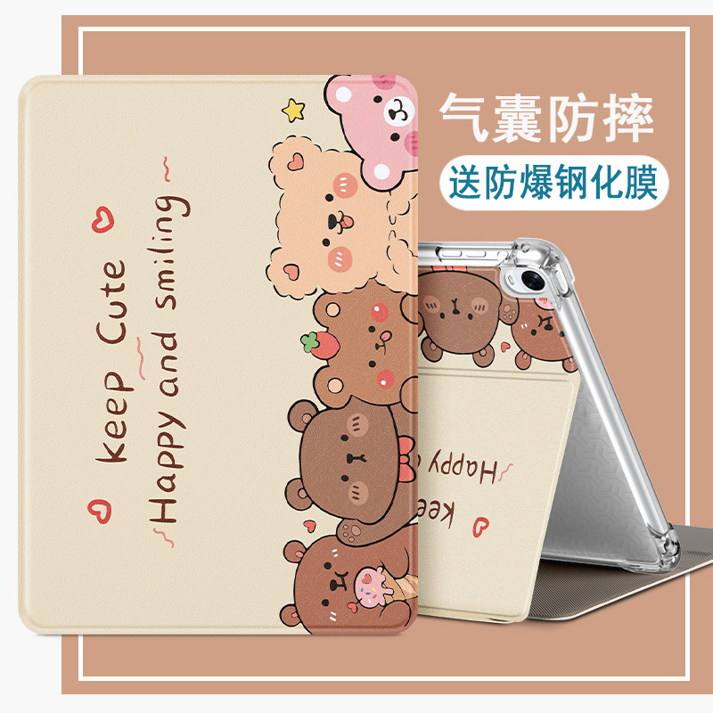 联想平板电脑保护套气囊防摔