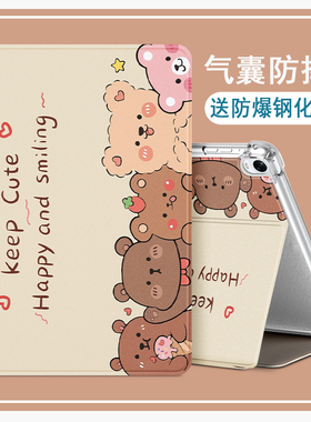 联想平板电脑小新pad保护套11英寸适用padplus气囊防摔padpro11.5卡通12.6新款TB-J606F支架j706f轻薄Q706F壳