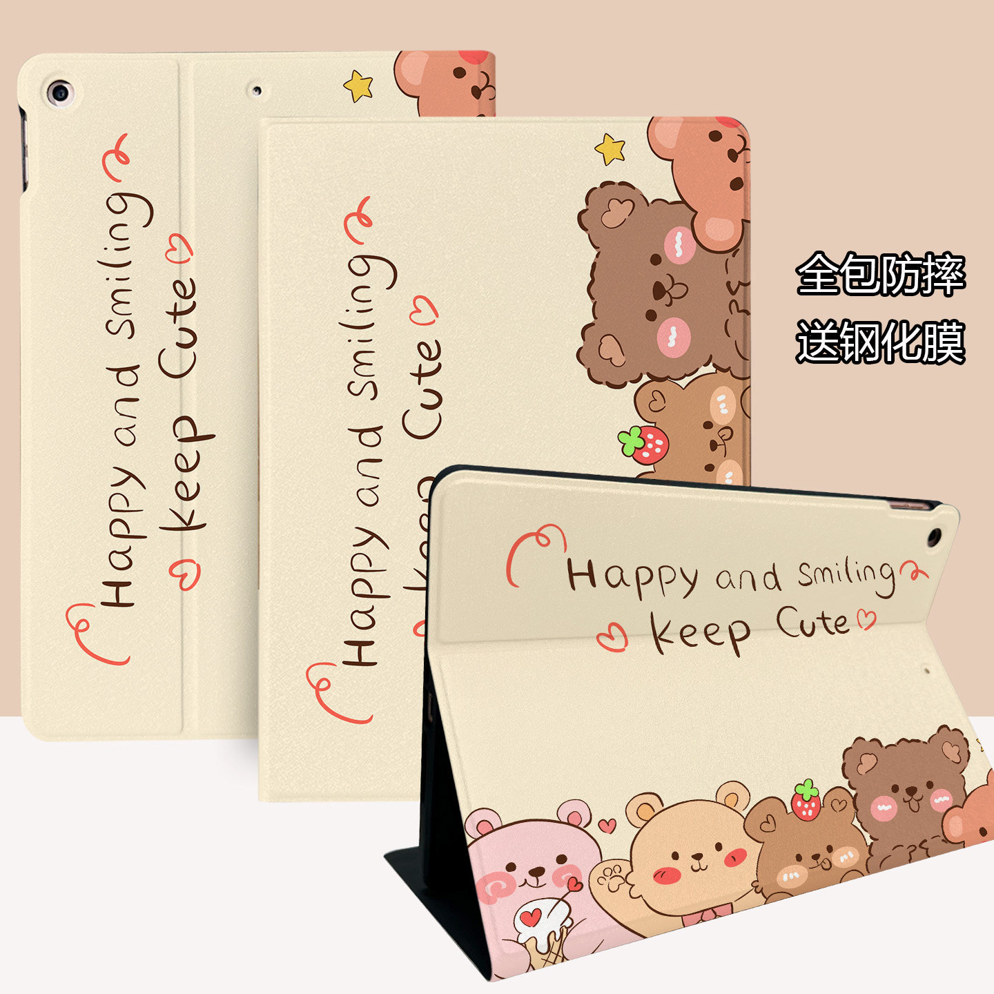 2026华为matepad115s平板保护套matepad11柔光版SE11全包M6防摔BAH4-W29软壳适用BTKW00卡通10.4轻薄MRRW59壳,3C数码配件,平板电脑保护套/壳,淘宝优惠券,粉丝福利购,淘宝优惠卷