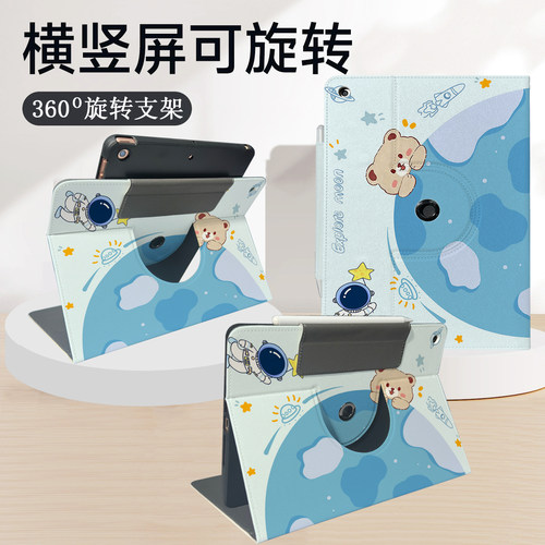 华为2026matepad11.5平板保护套BX2-W20柔光版matepad11旋转支架pro10.8荣耀V8PRO适用BTK-W00卡通SE11外壳C7