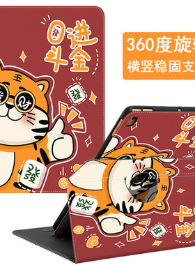 小天才t1平板保护套11英寸小天才护眼平板T1卡通外套2021新款适用p2002ac全包防摔儿童BBK网课学习机可爱外壳