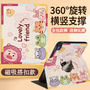 保护套A6 步步高X3洪恩版 A7智能学习机s5pro家教机S5C电脑保护壳11寸旋转T1护眼平板P2002AC硅胶防摔s3外壳X2