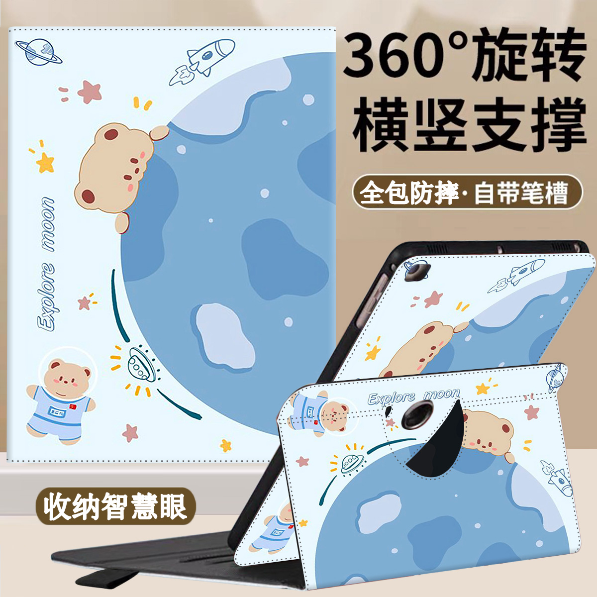 科大讯飞P30保护套t20 pro家用电脑S30保护壳360度旋转X3学习机11寸全包防摔S30收纳智慧眼C10pro笔槽T10外壳