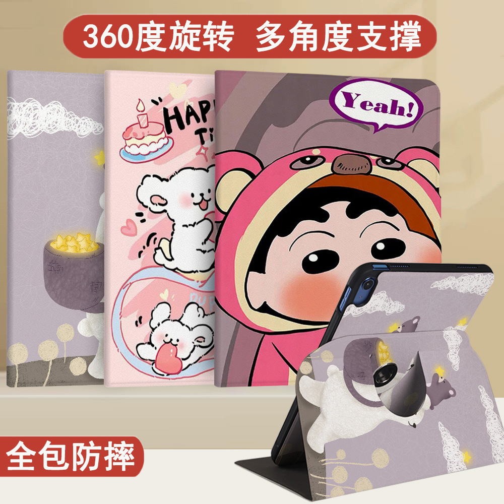 步步高学习机X3保护套A6/A7家教机s5pro全包防摔s5c家用电脑12.7智能平板S6硅胶外壳s7护眼P2002AC卡通S3外壳