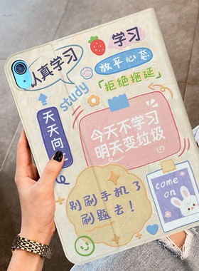 优学派U60保护套U90智能学习机P36保护壳防摔12.2新款U86护眼平板umix9硅胶全包umix6轻薄u36点读机u39外壳S8