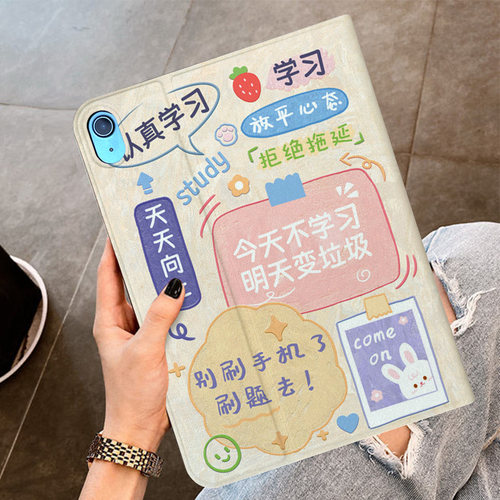 优学派U60保护套U90智能学习机P36保护壳防摔12.2新款U86护眼平板umix9硅胶全包umix6轻薄u36点读机u32外壳S8