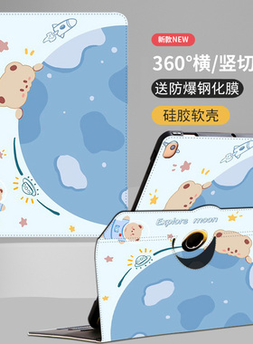 适用步步高T3家教机S6保护套防摔12.7寸护眼平板a6小天才T1保护壳s5儿童学习机s3pros支架横竖屏X2新款A2外壳