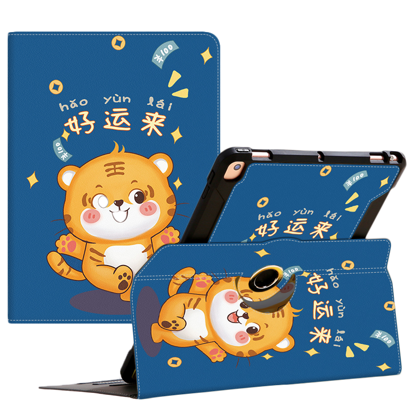 iPad保护套横竖支撑旋转外壳