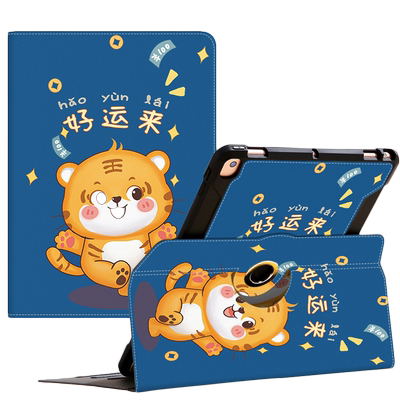 iPad保护套横竖支撑旋转外壳