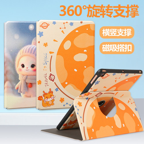 优学派Umix6保护套360度旋转U60智能学习机U80保护壳防摔umix9儿童点读机U26/U27/U32卡通可爱U36+家教机外壳