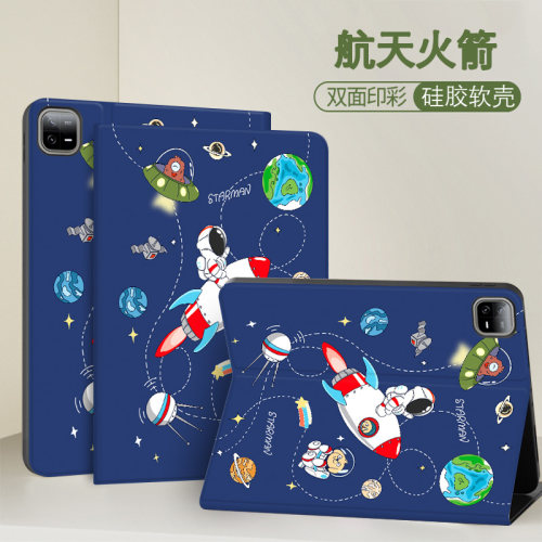 学而思平板电脑全包防摔保护套