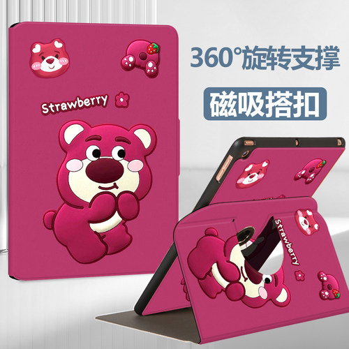 优学派umix6保护套U60智能学习机U80保护壳旋转Umix9全包防摔U36家用电脑U26/U27/U32卡通皮套U36+点读机外壳