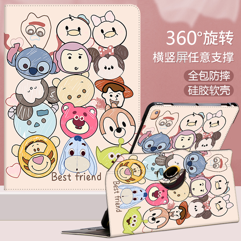 华为平板电脑保护套360度旋转