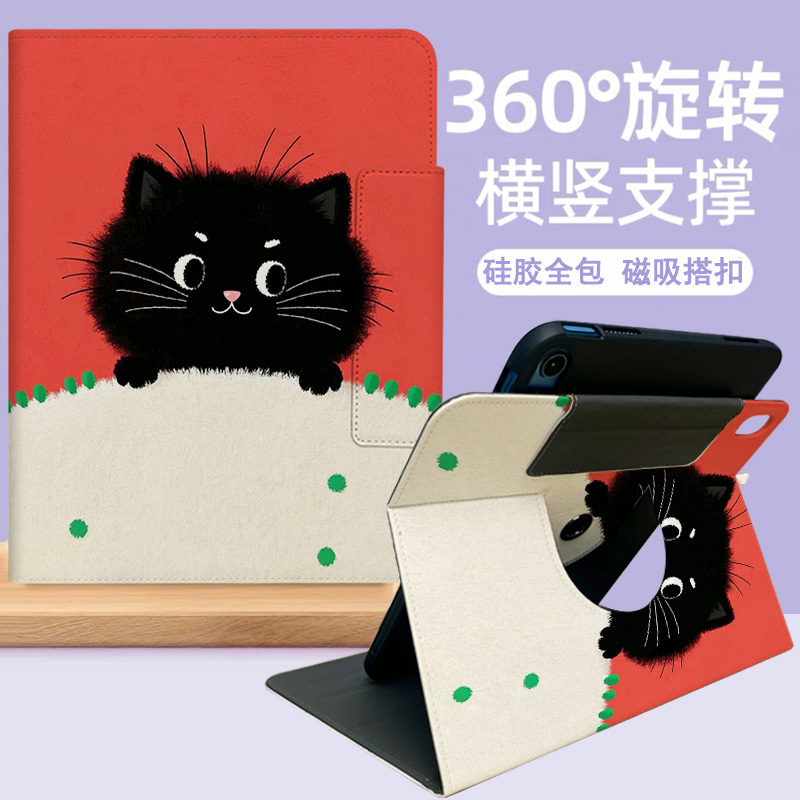适用iPad保护套air2平板电脑A2602第九代mini5苹果iPad11全包防摔iPad10新款a1822五六78TH旋转支架pro11外套