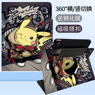 适用中兴云电脑w202ds平板保护套w200ds智能学习机w212ds全包防摔w205ds旋转w201ds保护壳轨迹w203ds中信皮套