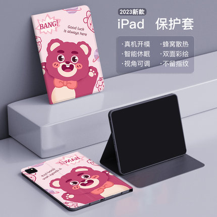 步步高家教机T3保护套新款P22NH220家教机11英寸外套P2002AC小天才T1护眼平板 硅胶全包防摔壳t3气囊xtc t1壳