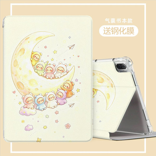 优学派U60保护套U86智能学习机U90全包防摔umix6透明壳U80儿童适用umix6卡通可爱U56翻盖U36休眠U26/U27U39套