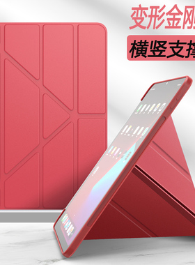 ipadpro202011寸保护套12.9竖支撑9.7平板ipad65air5硅胶4软壳a1822外套六八可爱9th五九代全包防摔mini6外壳