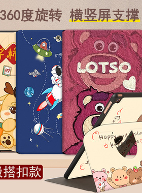 适用优学派U36保护套U60学生平板umix9保护壳旋转U26/U27/U32卡通皮套U80智能学习机Umix6硅胶全包U36+磁吸壳