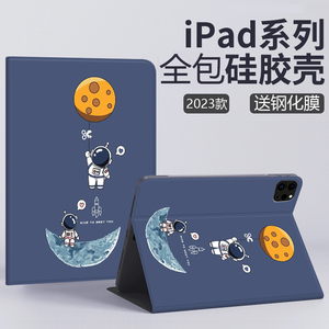小度z20plus保护套A20/S12/S16度智能学习平板M10保护壳10.1寸g16全包防摔13.3高思豪华版G12护眼z20 pro外壳