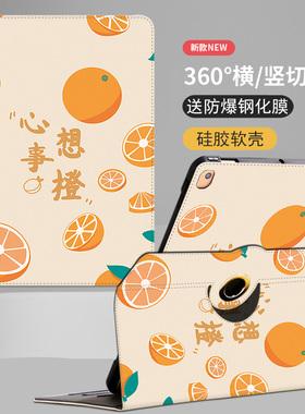 步步高S6家教机S5保护套旋转11寸步步高T3保护壳P22NH220学习平板T1卡通可爱A6护眼p20h130硅胶横竖屏X2P外壳