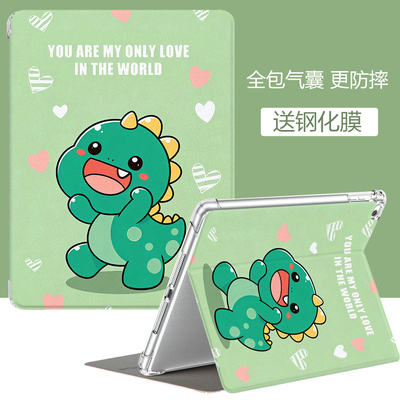 适用优学派U60保护套U86智能学习机U90平板电脑U80透明U26/U27/U32翻盖U36+全包防摔umix9卡通U39家教机U56壳