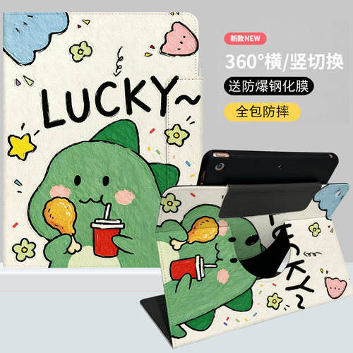 适用步步高S10学习机保护套X7洪恩至尊版X6全包防摔s5pro家教机A6/A7保护壳旋转11.6轻薄X2智能电脑S6/S8皮套